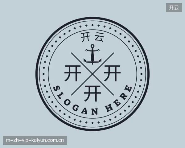 认识开云官网